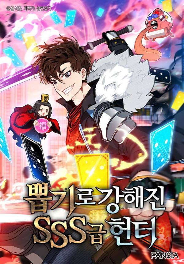 Sss-Class Gacha Hunter Sss-Class Gacha Hunter