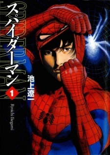Spider-Man Spider-Man