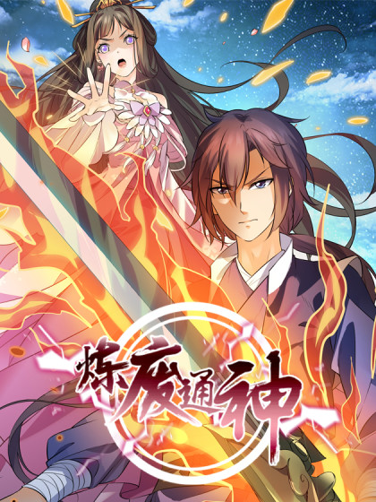 Lian Fei Wei Bao Lian Fei Wei Bao