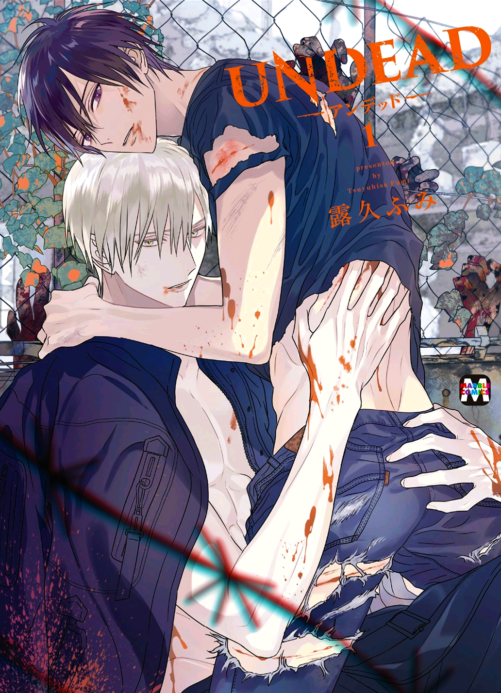 Undead Undead