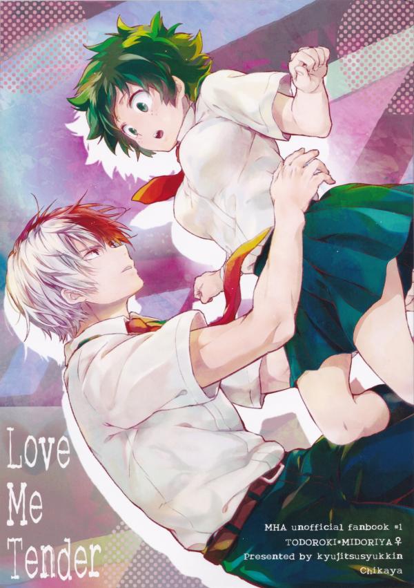 My Hero Academia - Love Me Tender (Doujinshi)