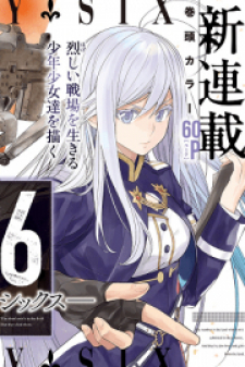 Eighty Six Eighty Six