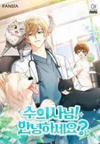 Hello, Mr. Veterinarian!