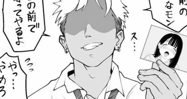 A Wannabe Playboy Who Can’t Steal the Girl No Matter What He Does A Wannabe Playboy Who Can’t Steal the Girl No Matter What He Does