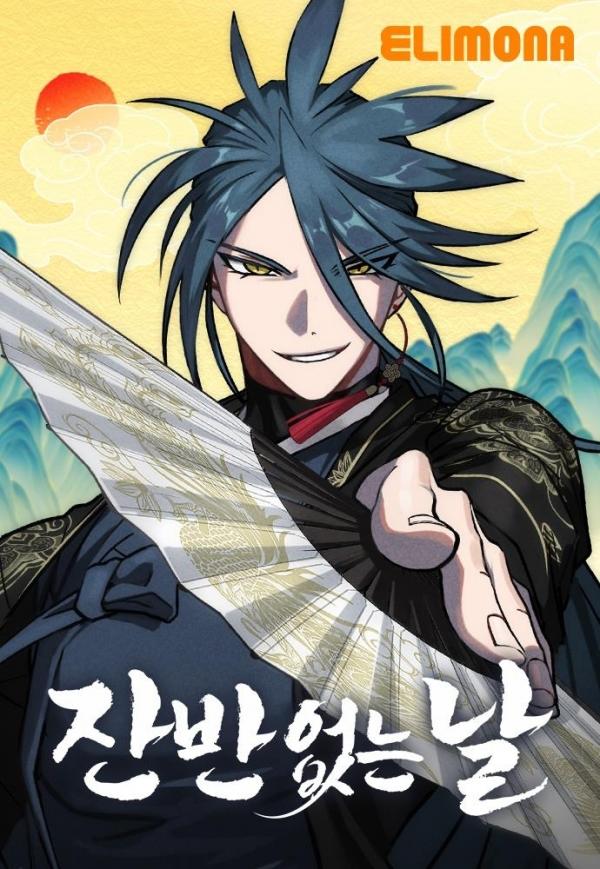 Leftovers Day Leftovers Day