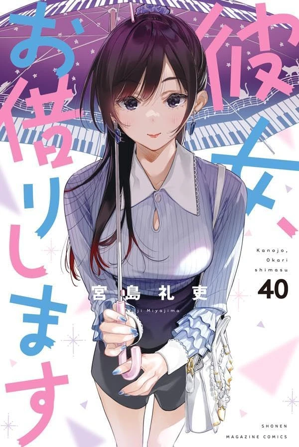 Rent-A-Girlfriend