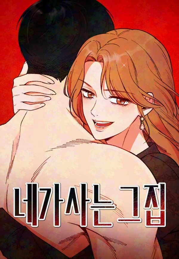 The house you live in