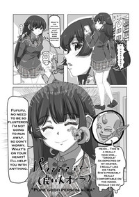 Devil's power (Nijisanji) Devil's power (Nijisanji)