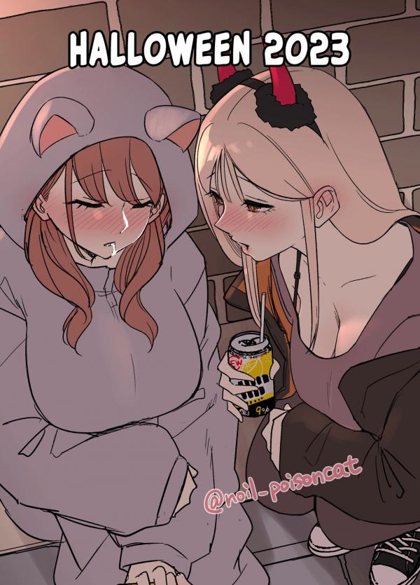 Halloween 2023 Halloween 2023