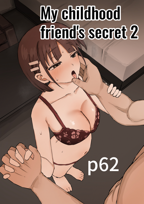 My Childhood Friend's Secret My Childhood Friend's Secret