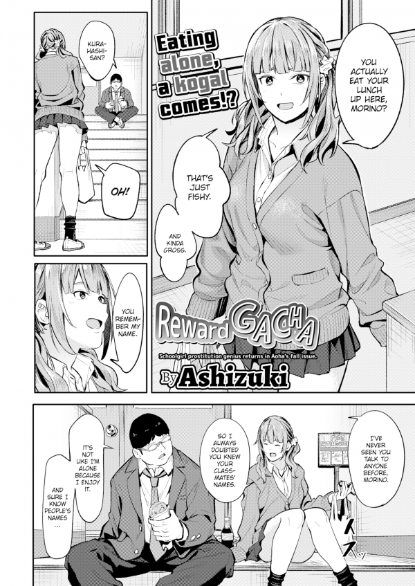 Reward Gacha
