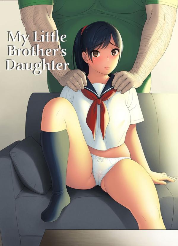 Otouto no Musume Otouto no Musume