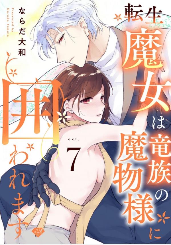 Reincarnated As The Dragon's Personal Witch Doctor