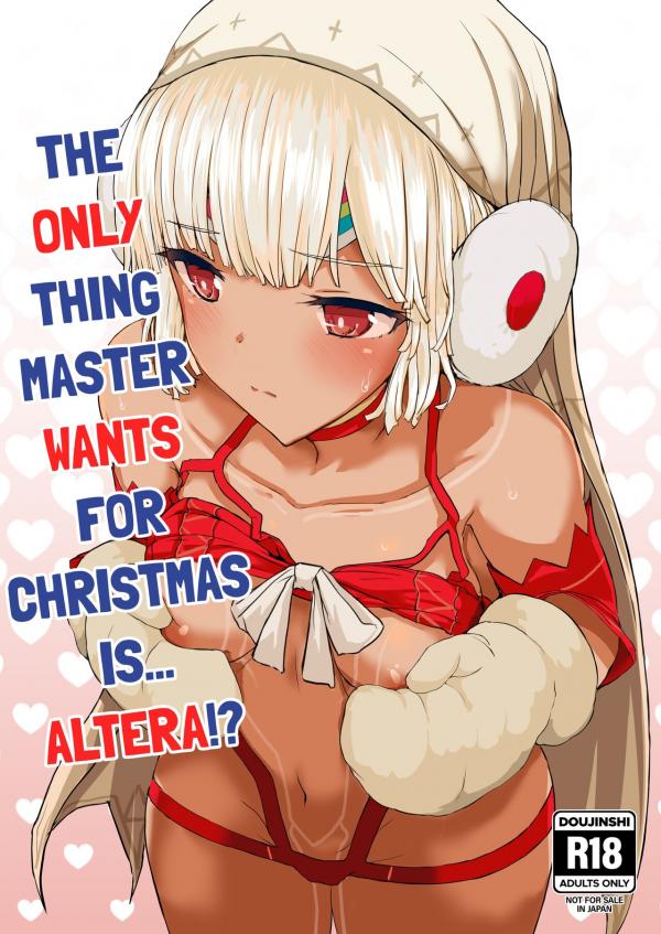 The Only Thing Master Wants for Christmas is... Altera!? The Only Thing Master Wants for Christmas is... Altera!?