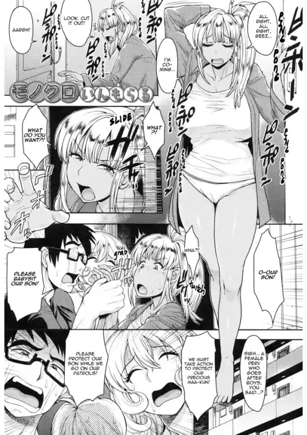 Monochro Immoral Monochro Immoral