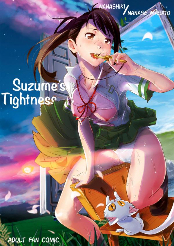 Suzume's Tightness Suzume's Tightness