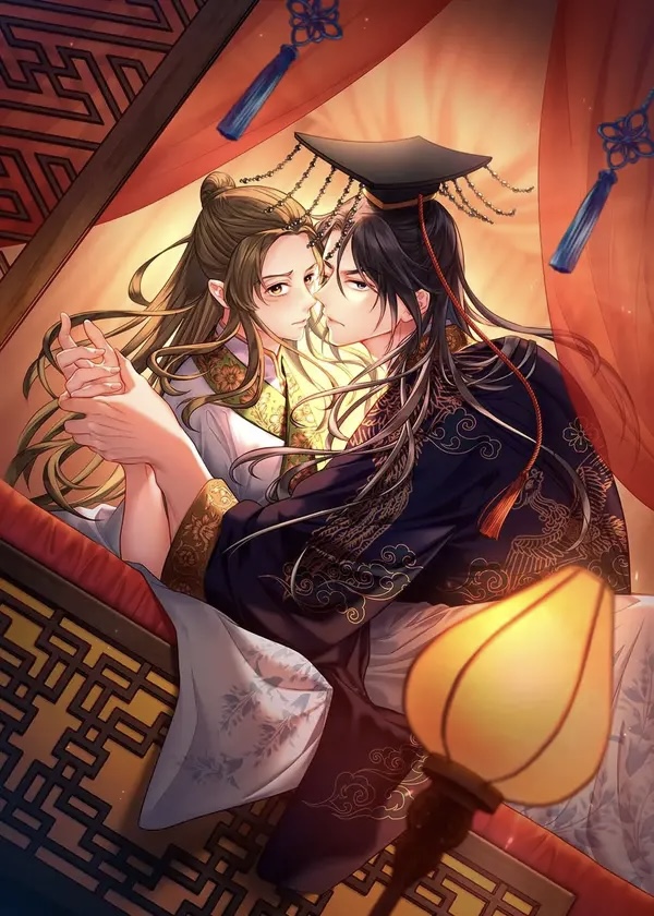 The Emperor's Male Consort [ Official Uncensored ]