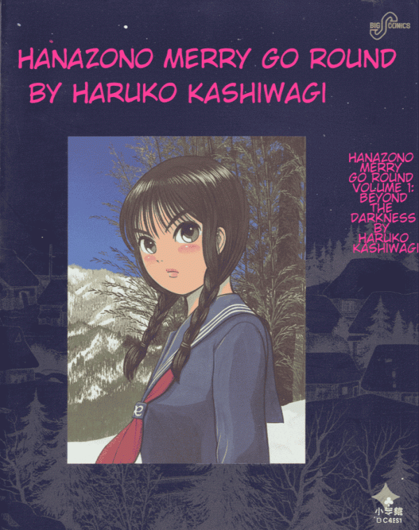 Hanazono Merry Go Round