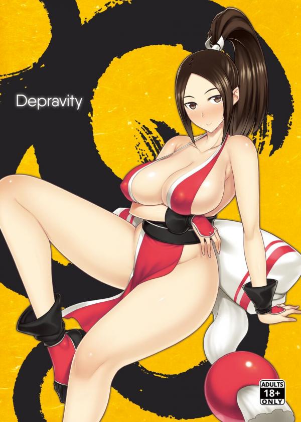 Depravity Depravity