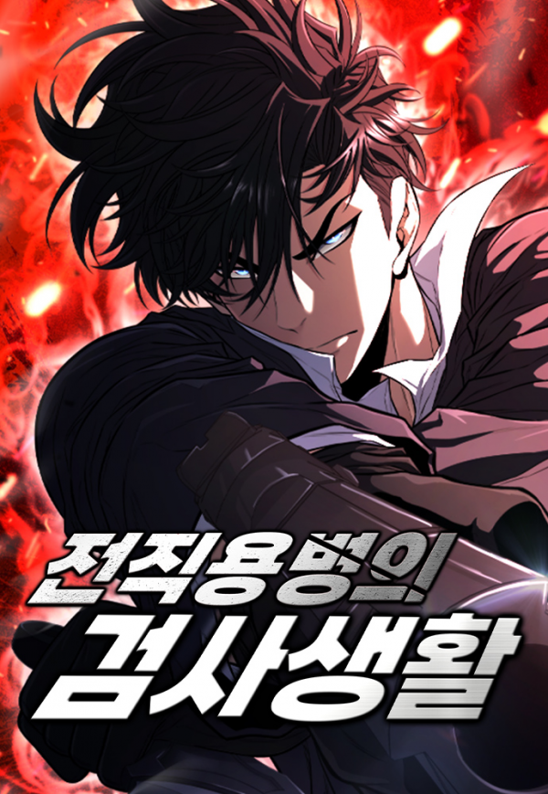 A Former Mercenary's Life as a Prosecutor