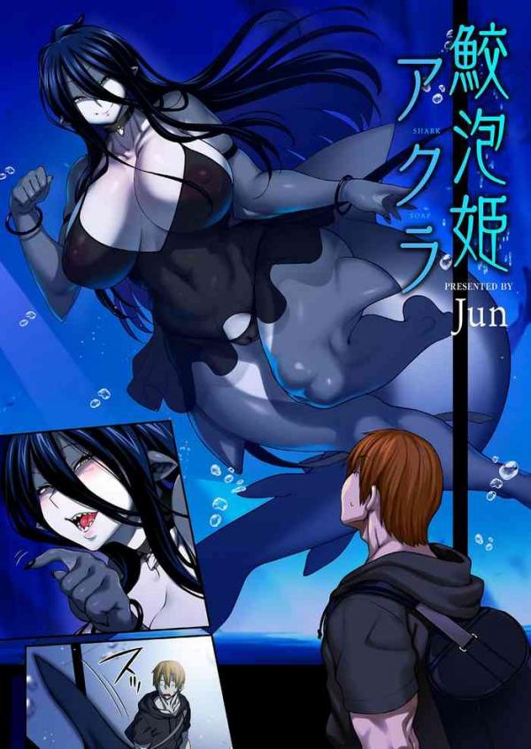 Awasamehime Akula | Bubble Shark Princess Akula Awasamehime Akula | Bubble Shark Princess Akula