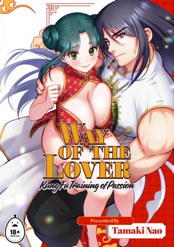 Way of the Lover: Kung Fu Training of Passion Way of the Lover: Kung Fu Training of Passion