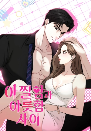 Between Thrill and Desire