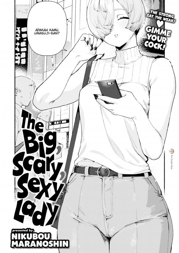 The Big, Scary, Sexy Lady The Big, Scary, Sexy Lady