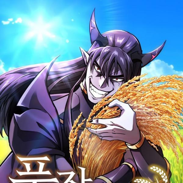 What a Bountiful Harvest, Demon Lord! What a Bountiful Harvest, Demon Lord!