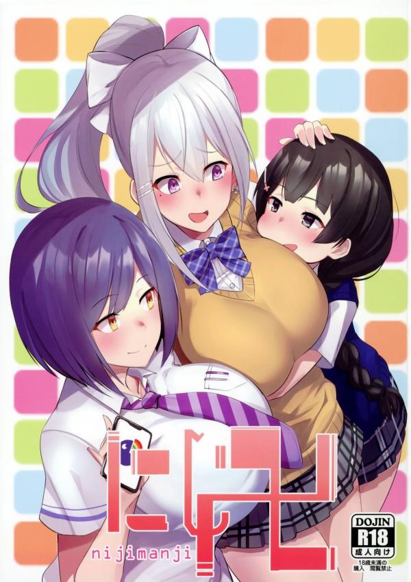 Nijimanji (Nijisanji) Nijimanji (Nijisanji)