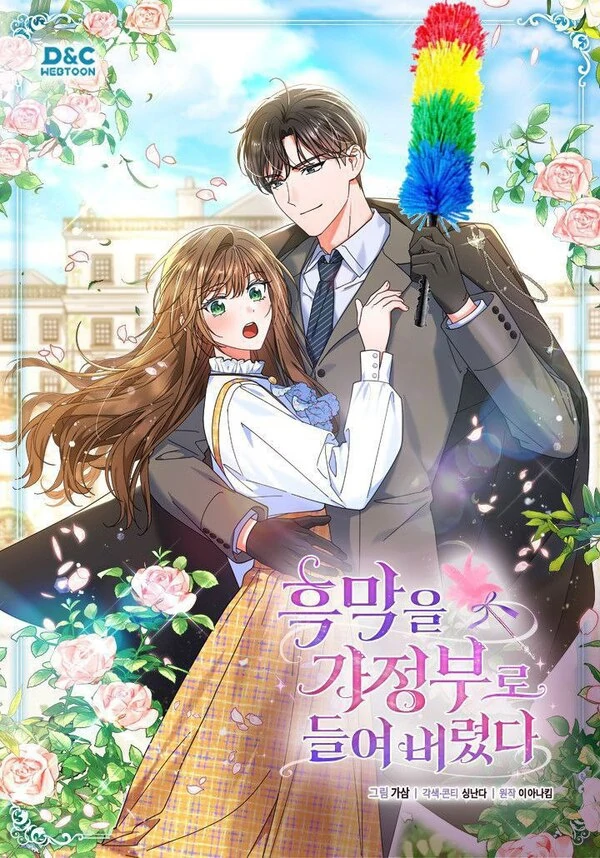 I Took The Villain as a HouseKeeper I Took The Villain as a HouseKeeper