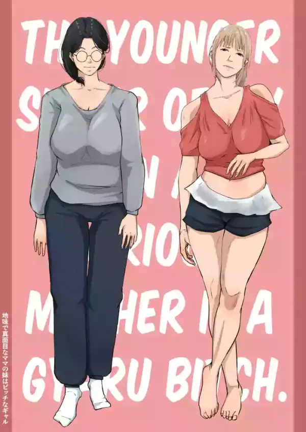 Jimi de Majime na Mama no Imouto wa Bitch na Gal Jimi de Majime na Mama no Imouto wa Bitch na Gal