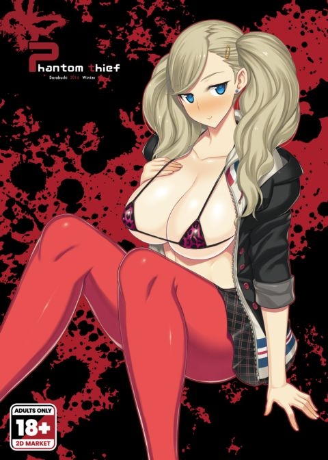 Phantom Thief Phantom Thief