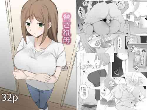 Blackmailed Mother Blackmailed Mother