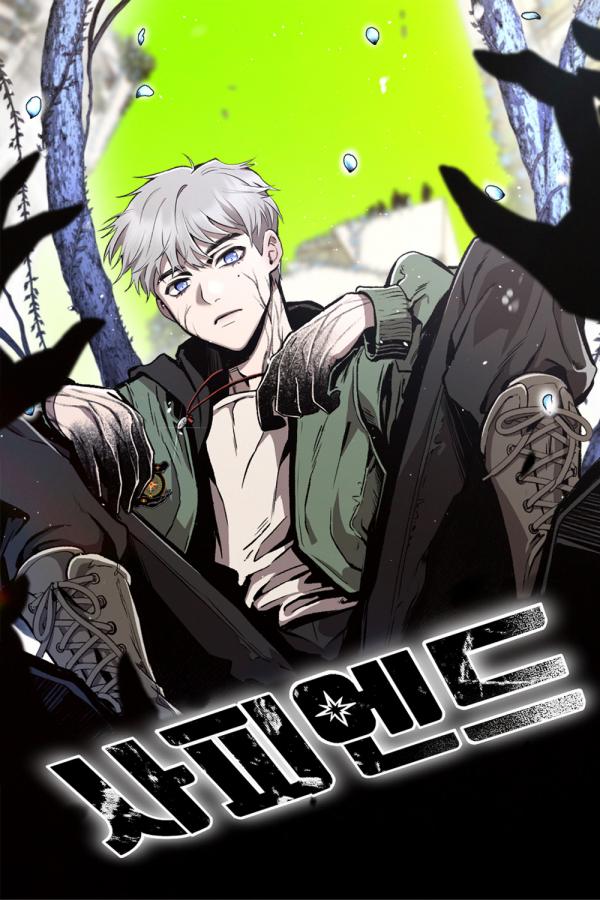 Primal Evolution (Official) Primal Evolution (Official)