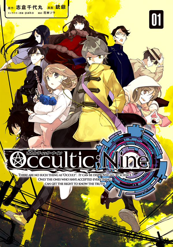 Occultic;Nine Occultic;Nine