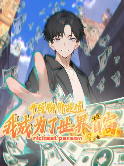 Prices Depreciated, and I Became the World's Richest Person Prices Depreciated, and I Became the World's Richest Person