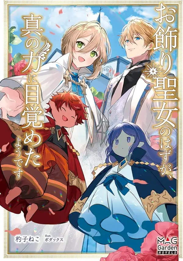 The Decorative Saint Awakens to Her True Power