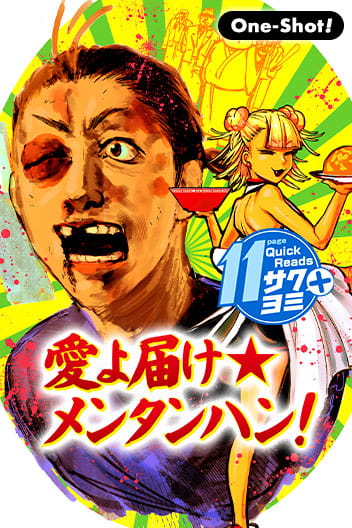 Delivery of Love★Noodle, Eggs, and Rice! Delivery of Love★Noodle, Eggs, and Rice!