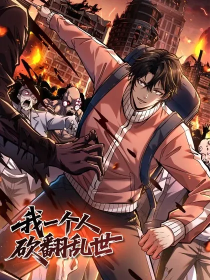 I alone will conquer this ruined world {KaynScan} I alone will conquer this ruined world {KaynScan}