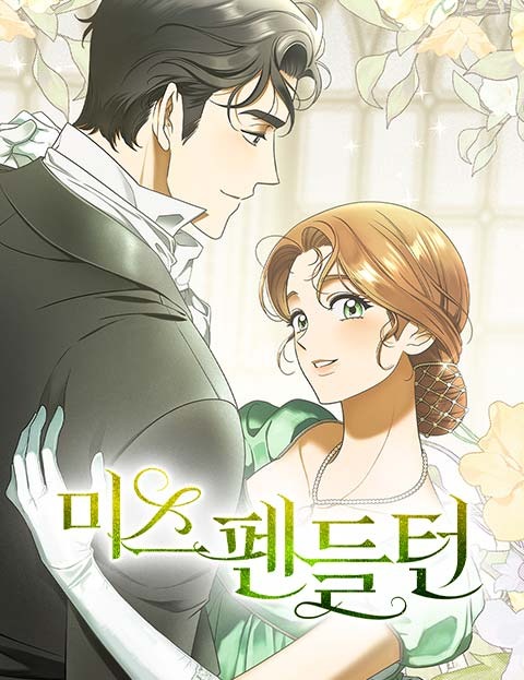 Miss Pendleton Miss Pendleton