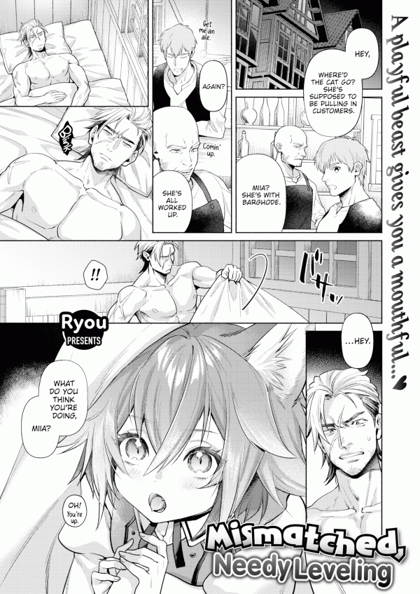 Mismatched, Needy Leveling (Uncensored) Mismatched, Needy Leveling (Uncensored)