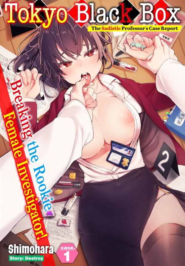 Tokyo Black Box - The Sadistic Professor's Case Report Tokyo Black Box - The Sadistic Professor's Case Report