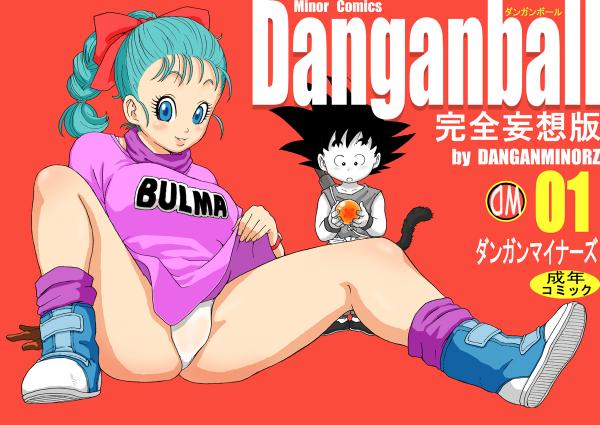 DanganBall DanganBall
